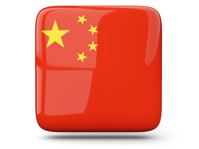 China (PRC)